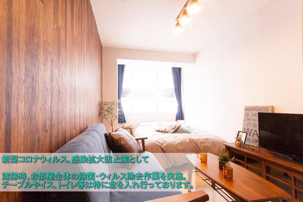 Guest House Re-Worth Yabacho1 401 名古屋市 エクステリア 写真
